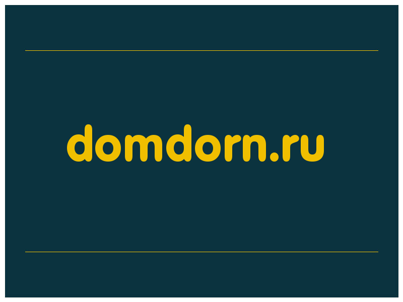 сделать скриншот domdorn.ru