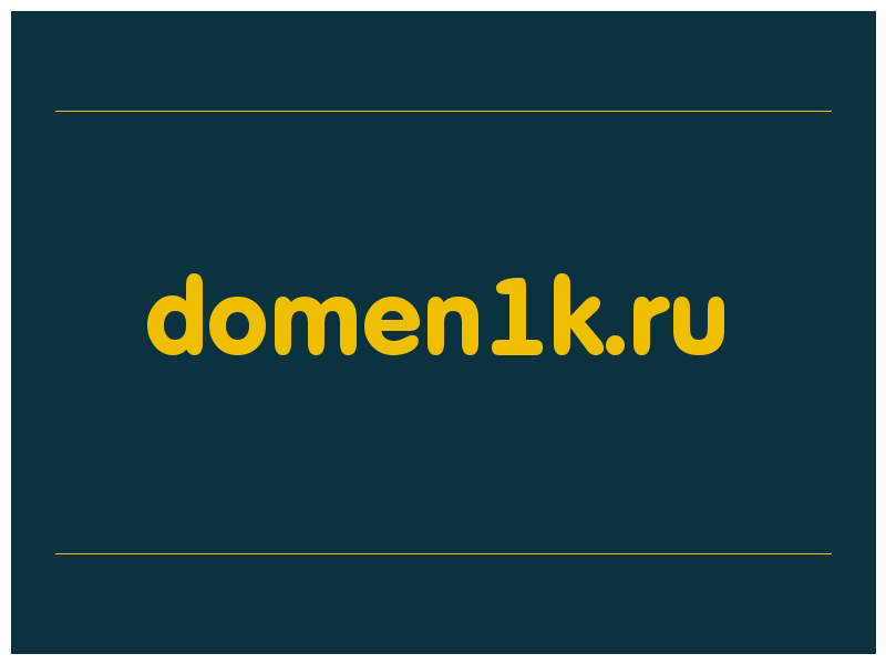 сделать скриншот domen1k.ru