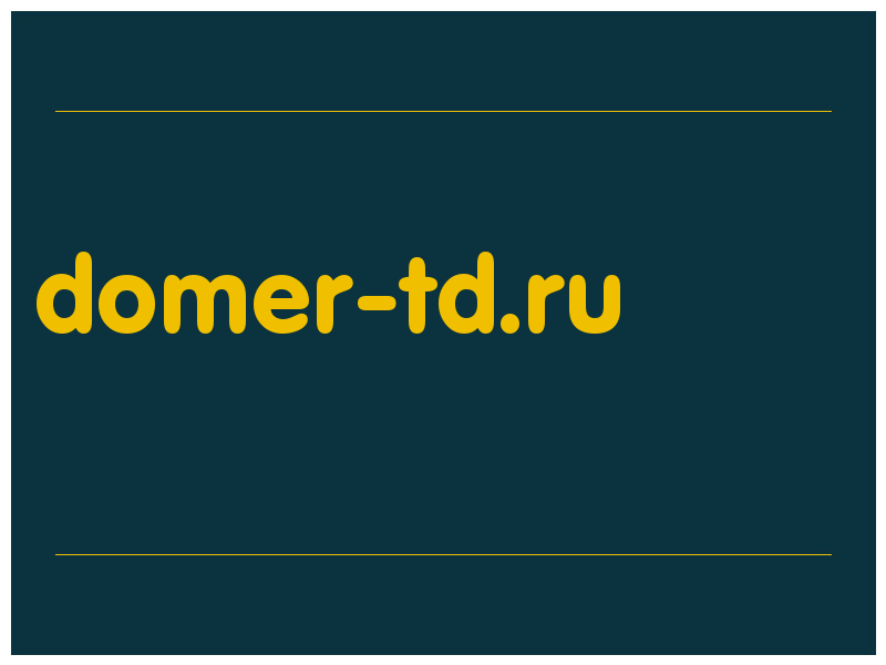 сделать скриншот domer-td.ru