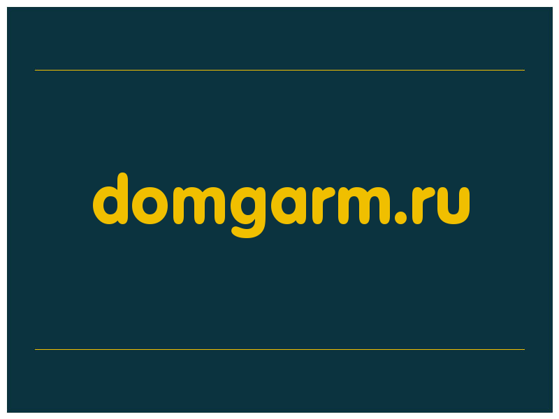сделать скриншот domgarm.ru