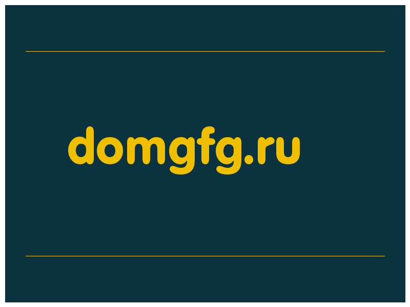 сделать скриншот domgfg.ru