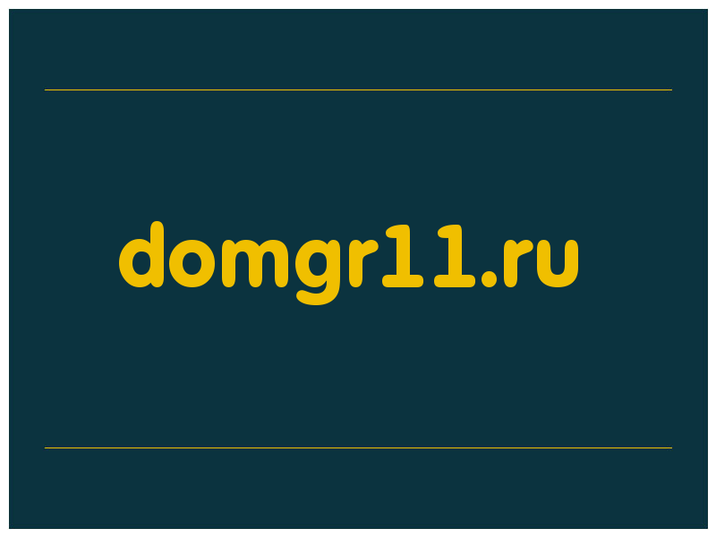 сделать скриншот domgr11.ru