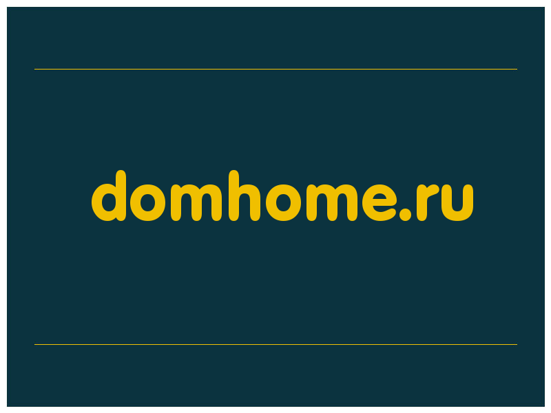 сделать скриншот domhome.ru