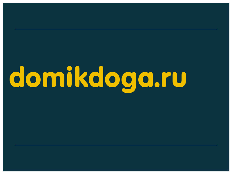 сделать скриншот domikdoga.ru