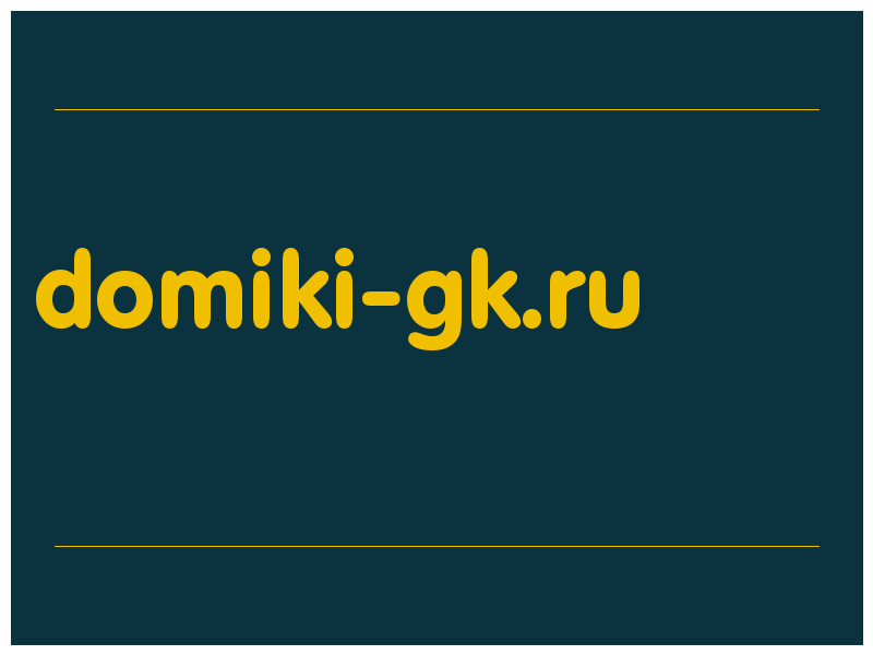 сделать скриншот domiki-gk.ru