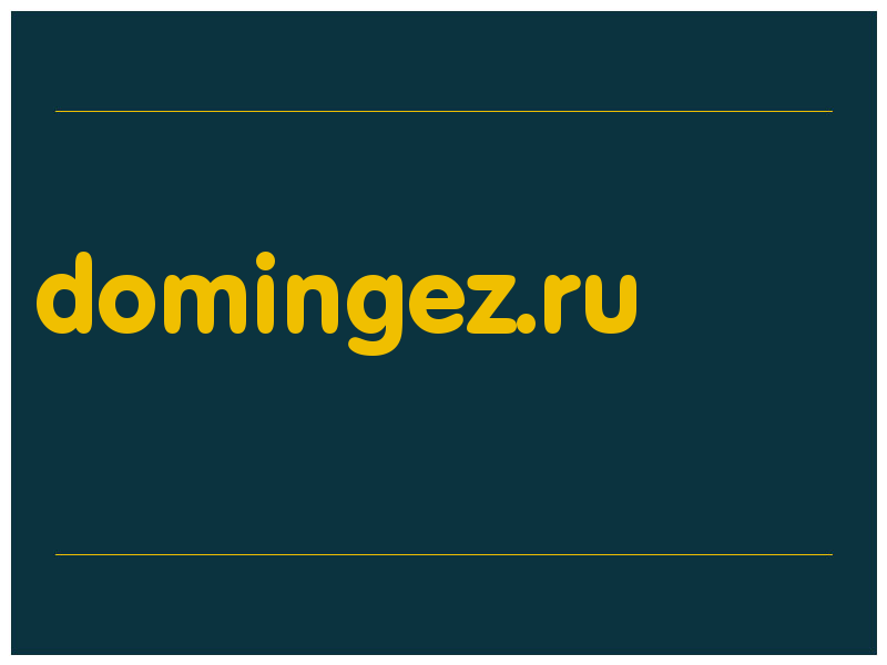 сделать скриншот domingez.ru