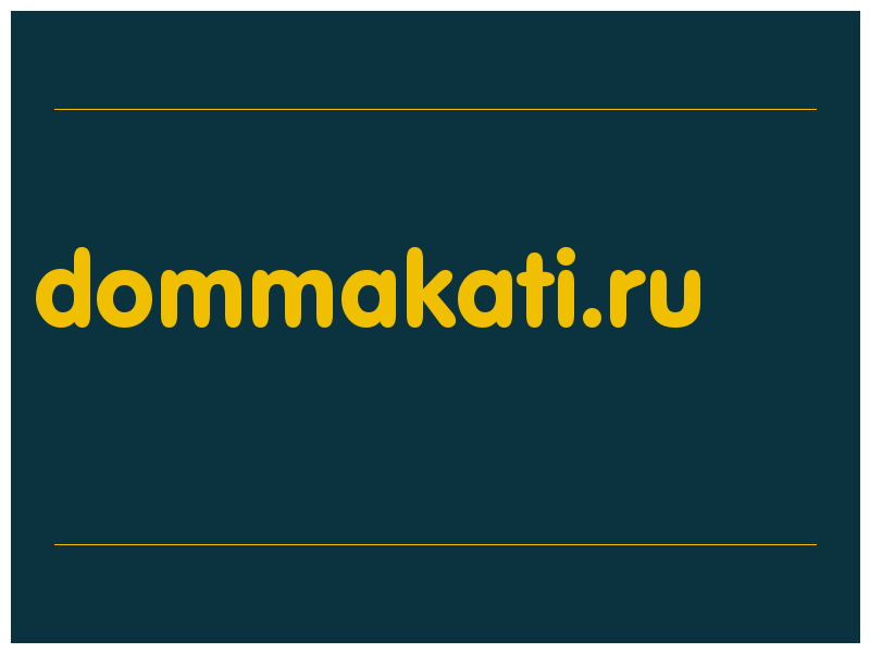 сделать скриншот dommakati.ru