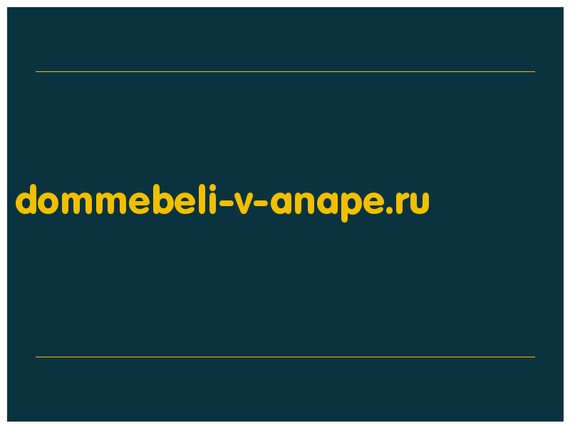 сделать скриншот dommebeli-v-anape.ru