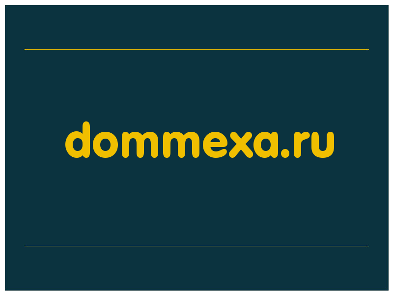 сделать скриншот dommexa.ru
