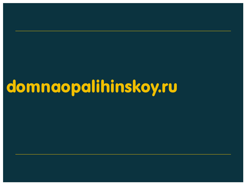 сделать скриншот domnaopalihinskoy.ru