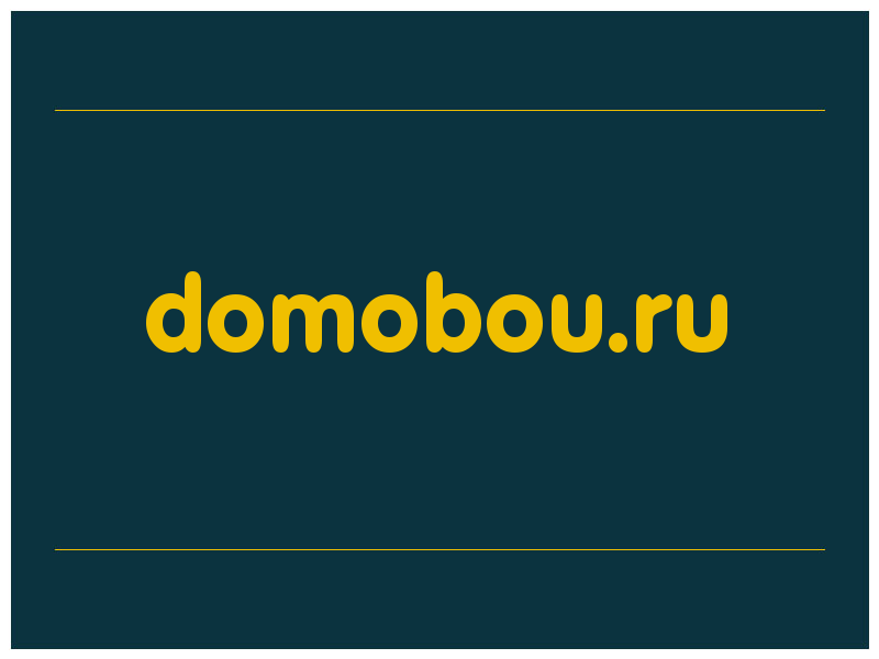 сделать скриншот domobou.ru