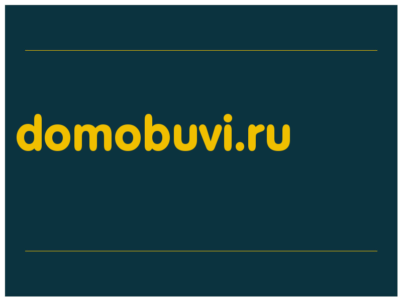 сделать скриншот domobuvi.ru