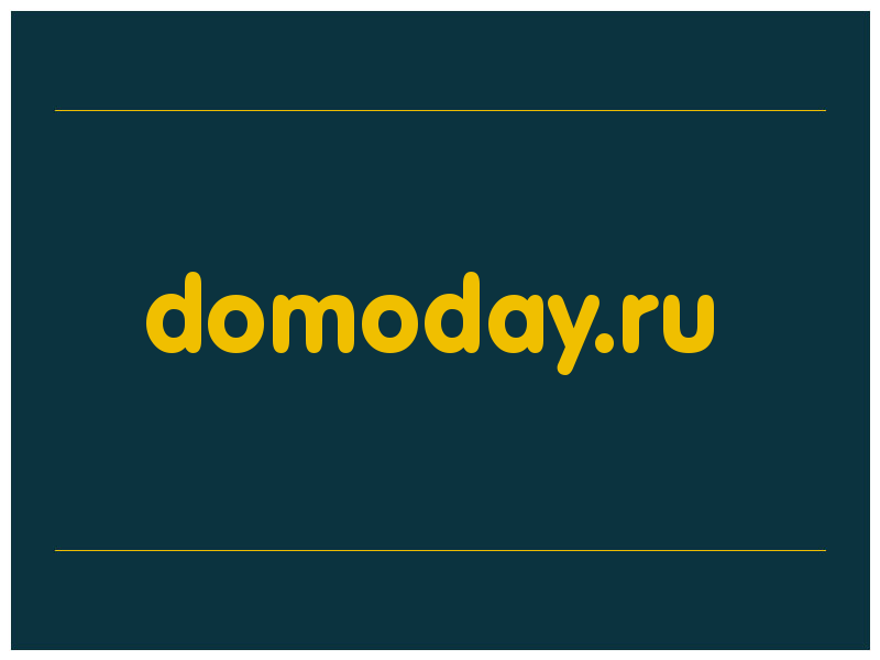 сделать скриншот domoday.ru