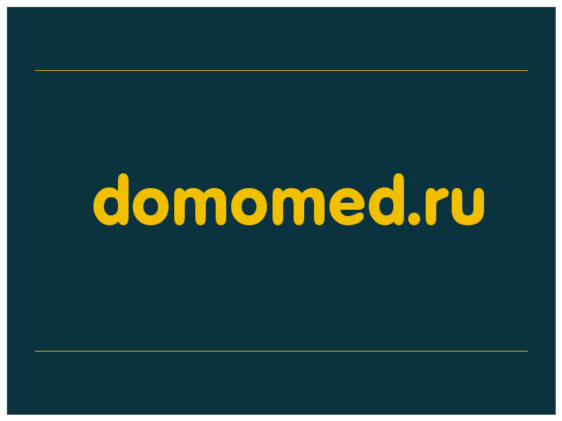 сделать скриншот domomed.ru