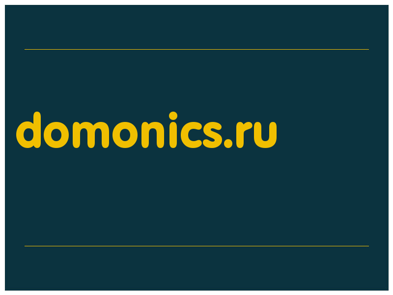 сделать скриншот domonics.ru