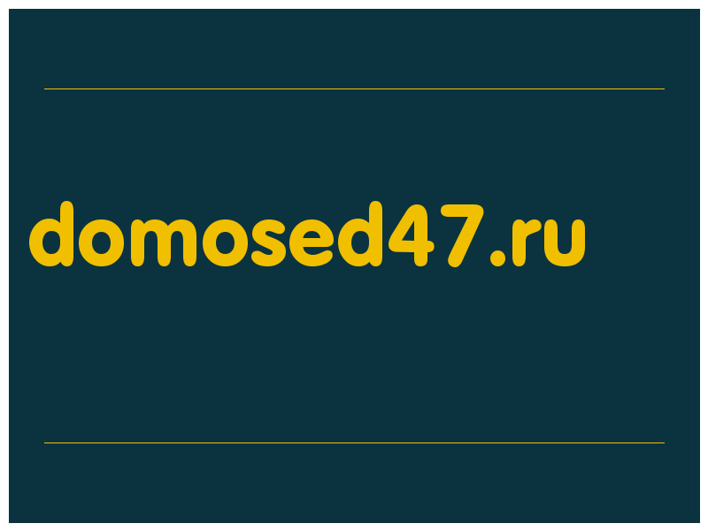 сделать скриншот domosed47.ru