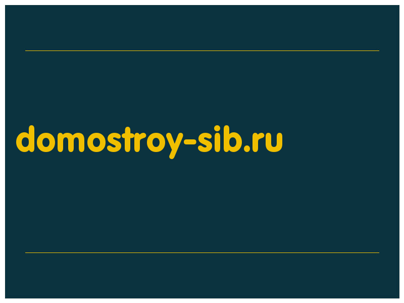 сделать скриншот domostroy-sib.ru