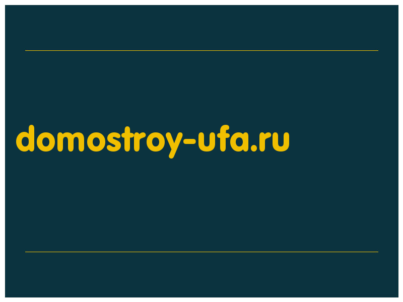 сделать скриншот domostroy-ufa.ru