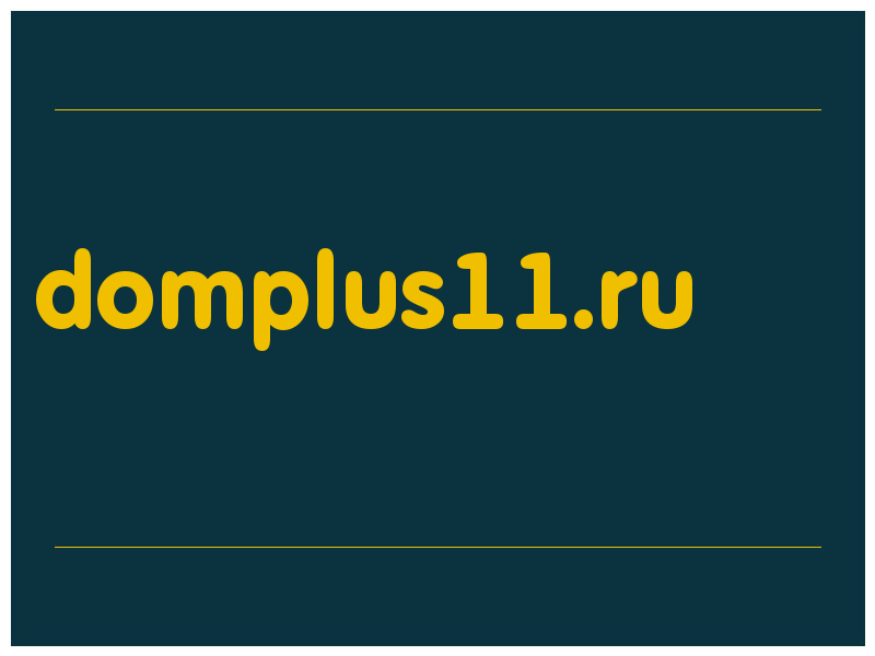сделать скриншот domplus11.ru