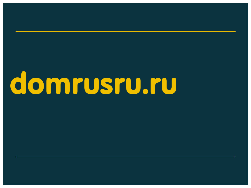 сделать скриншот domrusru.ru