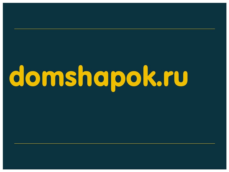 сделать скриншот domshapok.ru