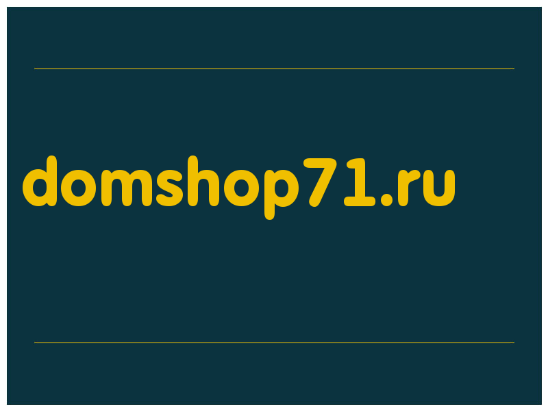 сделать скриншот domshop71.ru
