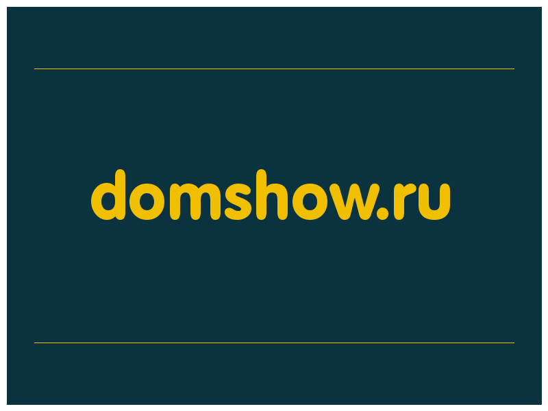сделать скриншот domshow.ru