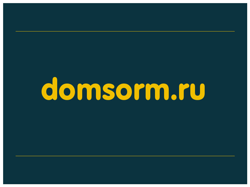 сделать скриншот domsorm.ru