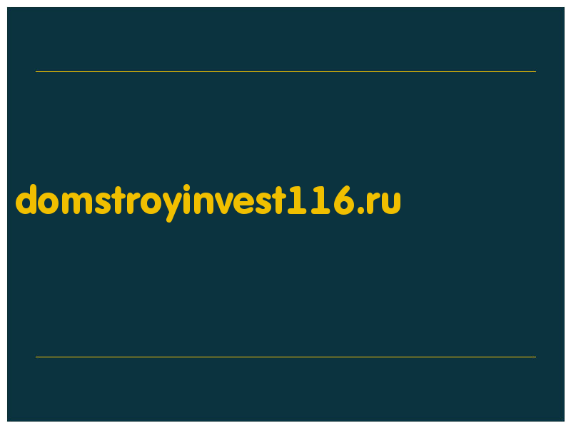 сделать скриншот domstroyinvest116.ru