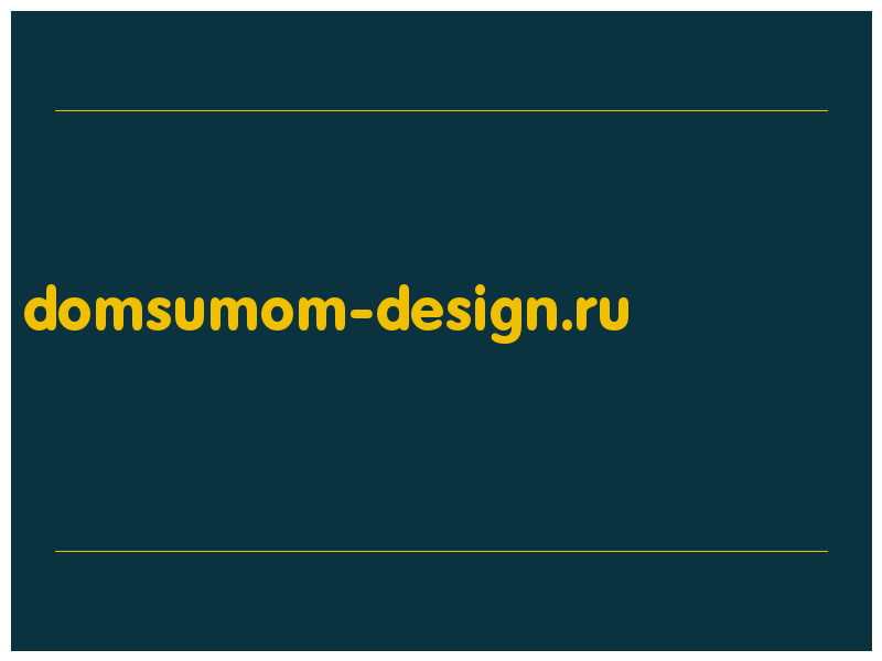 сделать скриншот domsumom-design.ru