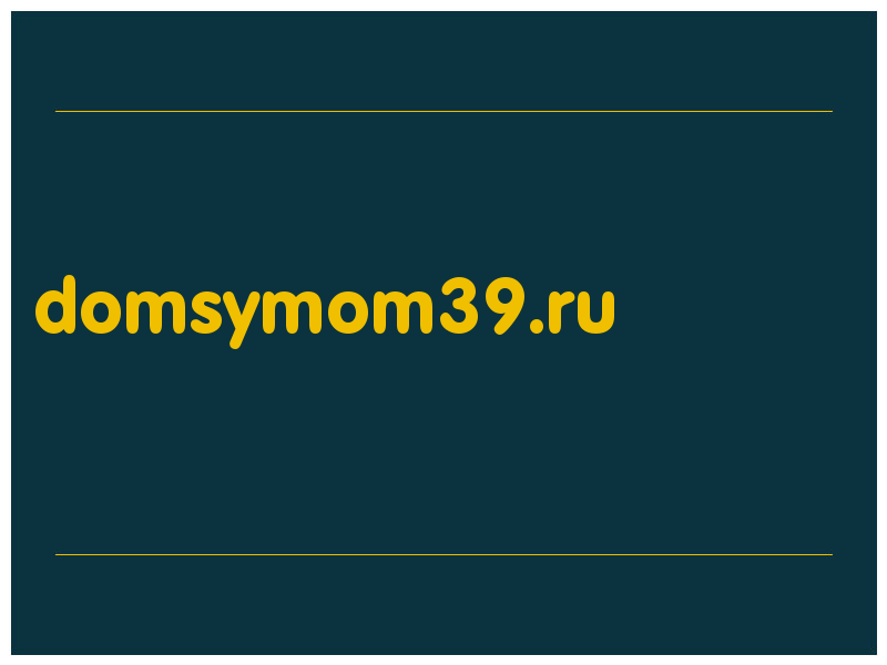 сделать скриншот domsymom39.ru