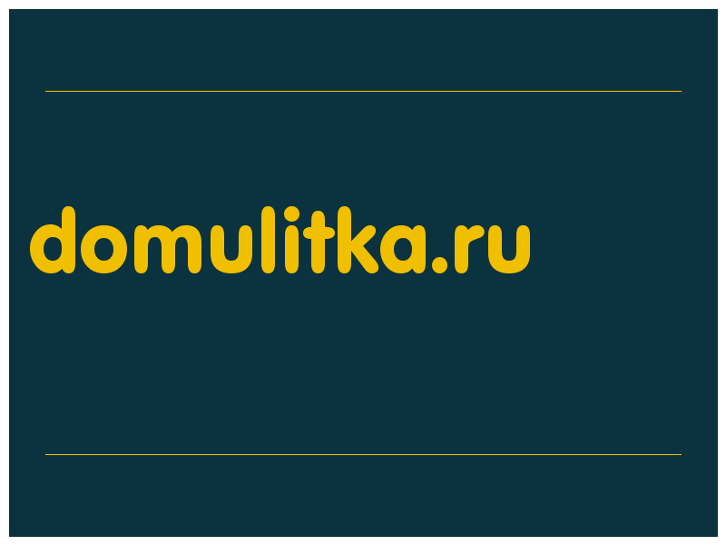 сделать скриншот domulitka.ru