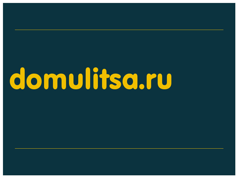 сделать скриншот domulitsa.ru