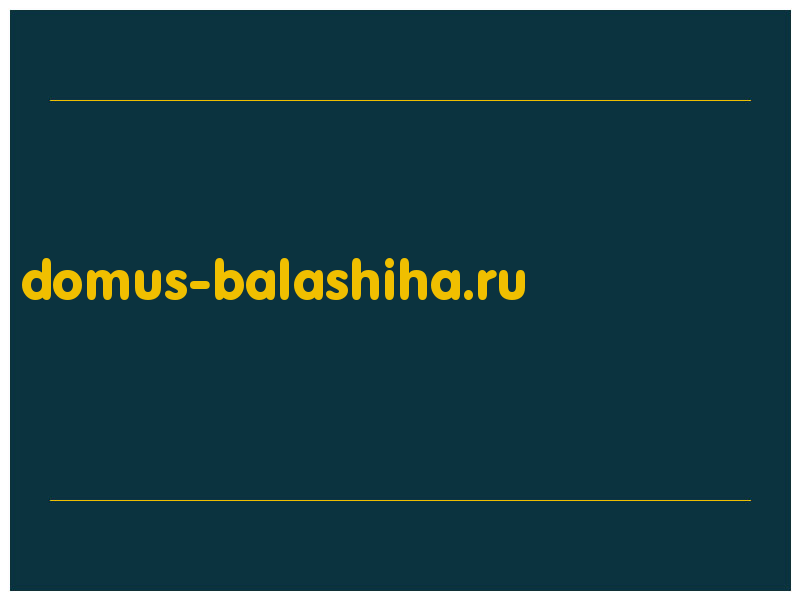 сделать скриншот domus-balashiha.ru