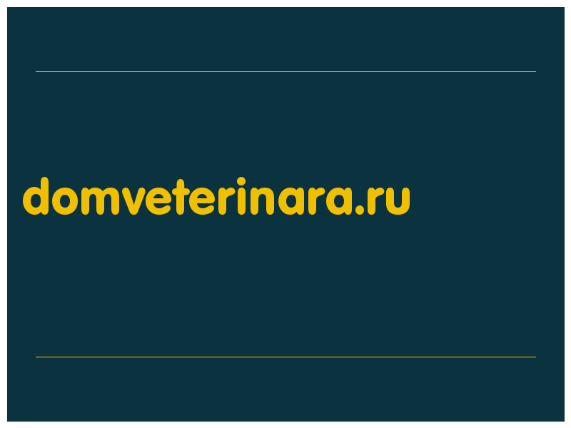 сделать скриншот domveterinara.ru