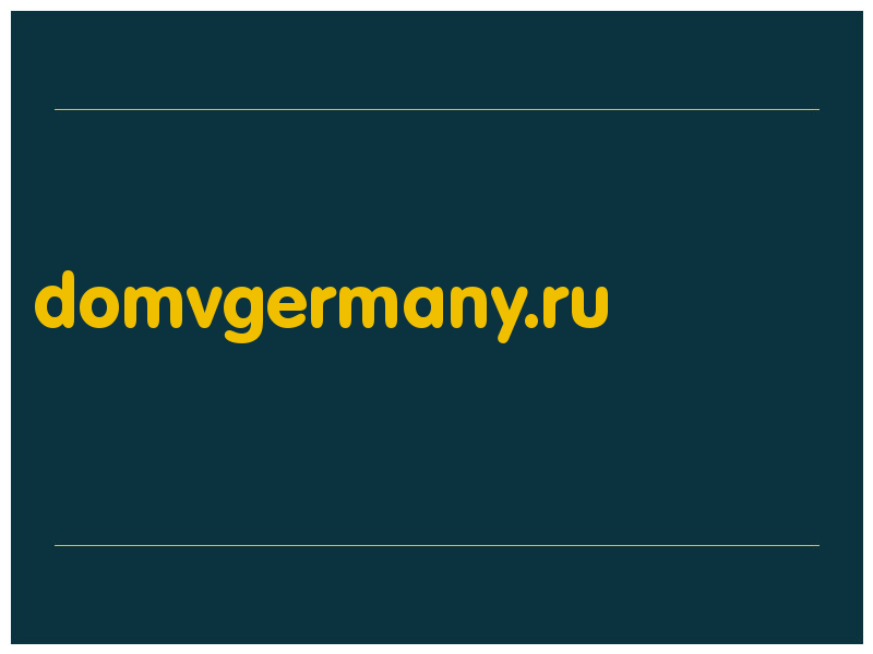 сделать скриншот domvgermany.ru