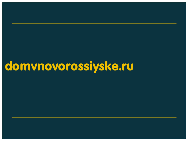 сделать скриншот domvnovorossiyske.ru