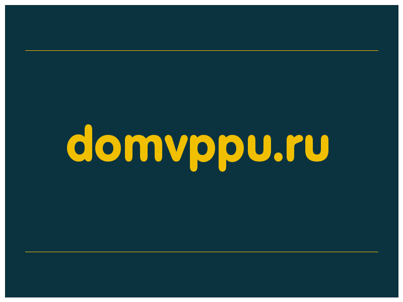 сделать скриншот domvppu.ru