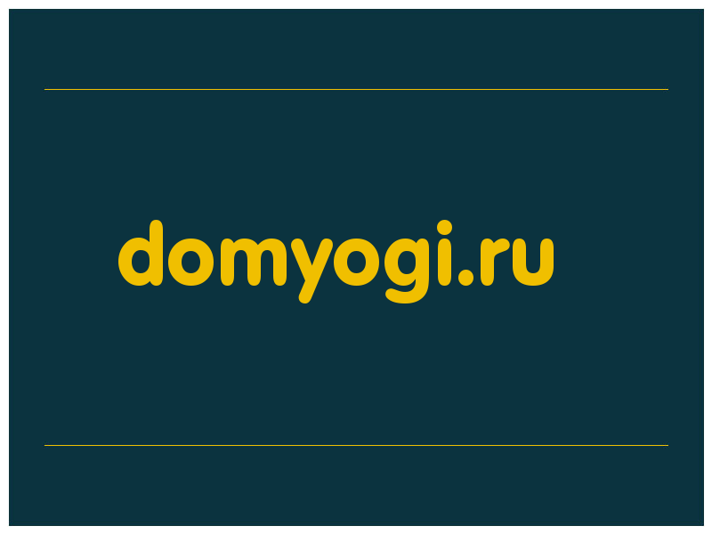 сделать скриншот domyogi.ru
