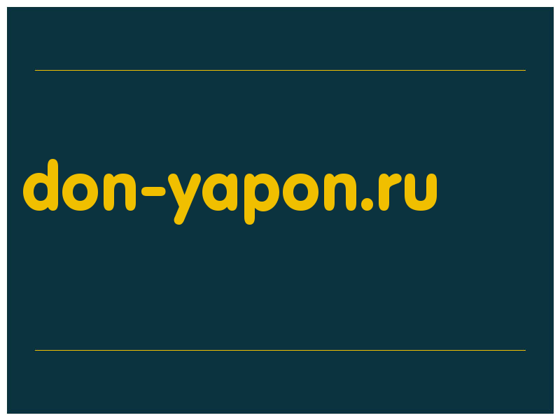 сделать скриншот don-yapon.ru