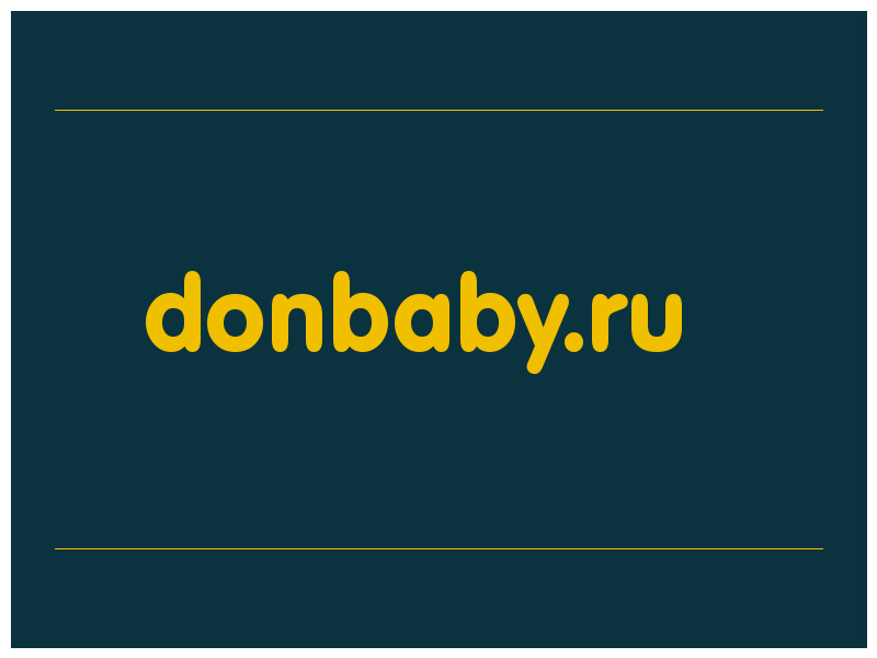 сделать скриншот donbaby.ru