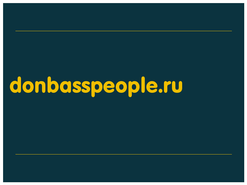 сделать скриншот donbasspeople.ru