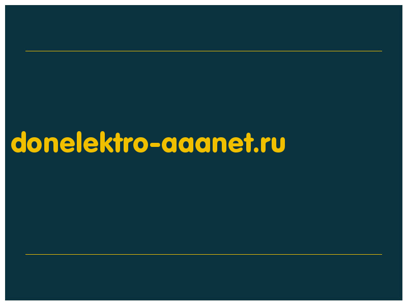 сделать скриншот donelektro-aaanet.ru