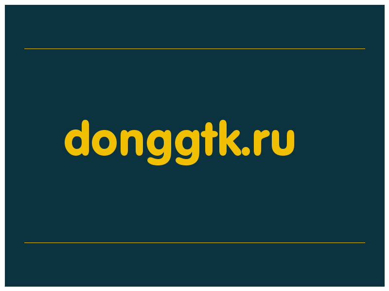 сделать скриншот donggtk.ru