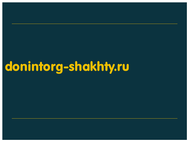 сделать скриншот donintorg-shakhty.ru
