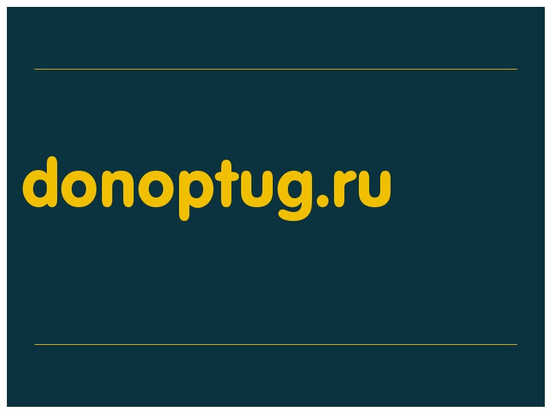 сделать скриншот donoptug.ru