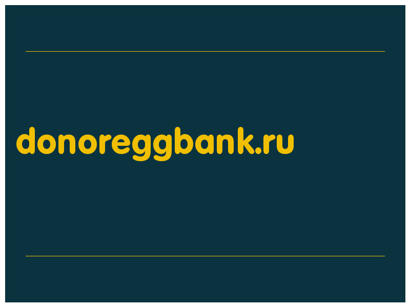 сделать скриншот donoreggbank.ru