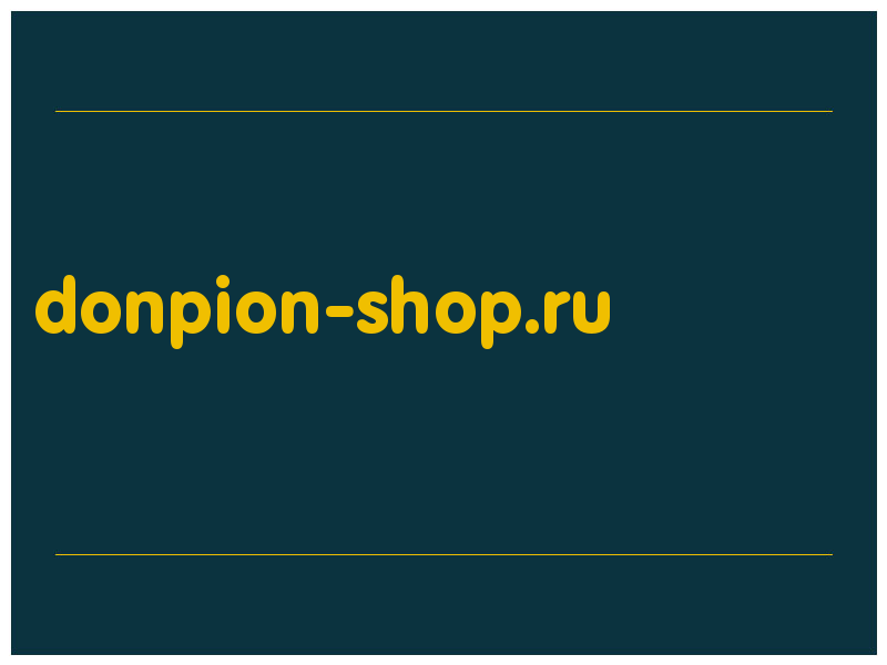 сделать скриншот donpion-shop.ru