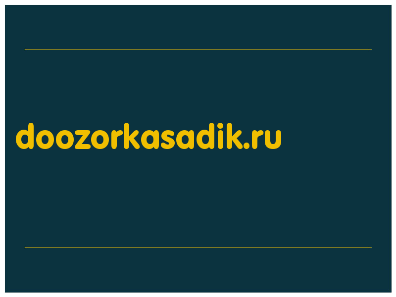 сделать скриншот doozorkasadik.ru