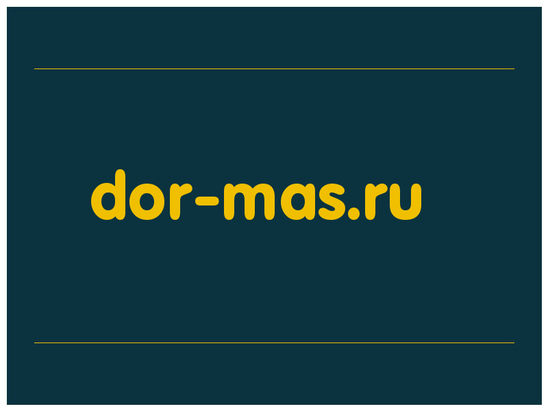 сделать скриншот dor-mas.ru